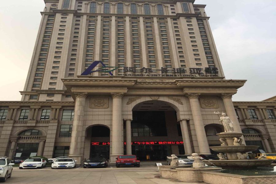 Arcadia International Hotel Cangzhou Buitenkant foto
