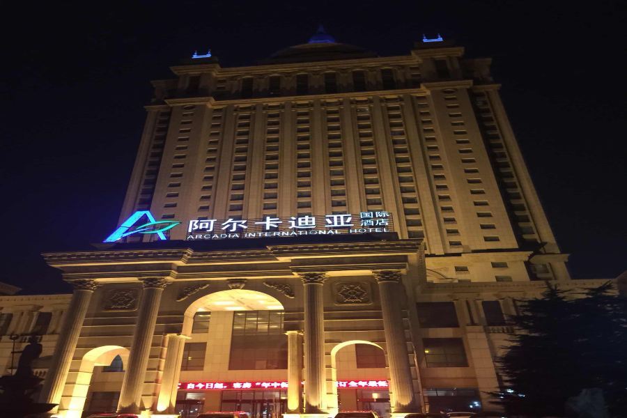 Arcadia International Hotel Cangzhou Buitenkant foto