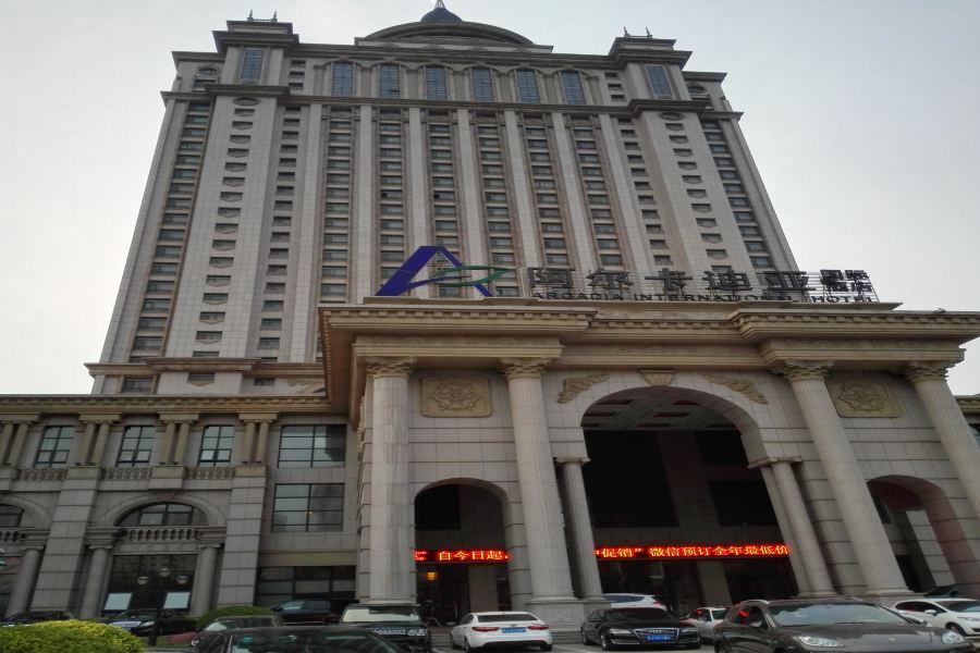 Arcadia International Hotel Cangzhou Buitenkant foto